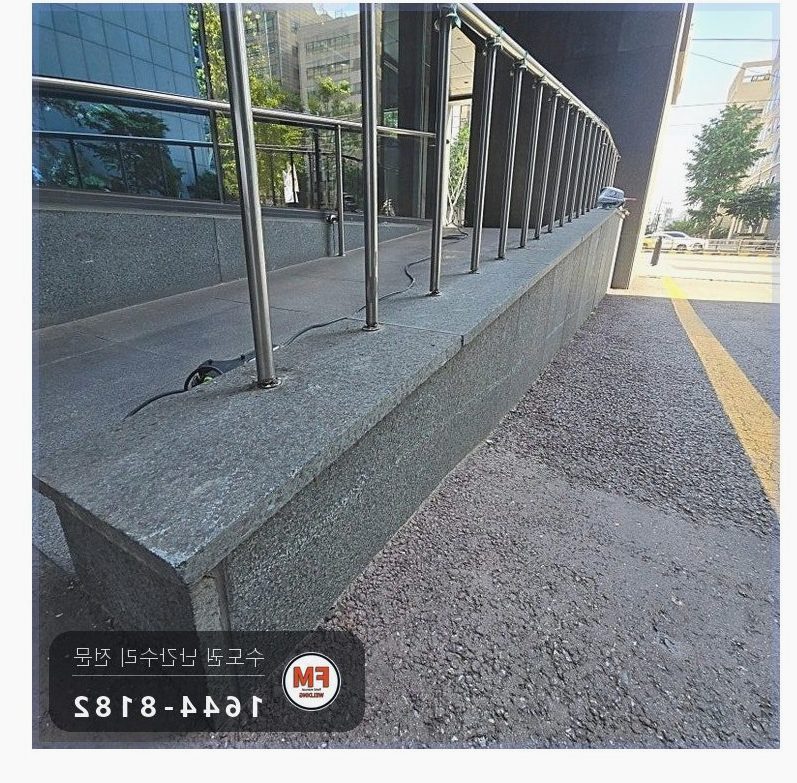 빌딩 출입구 핸드레일 수리 앵커볼트 다시 조이고 샌딩 버핑 용접