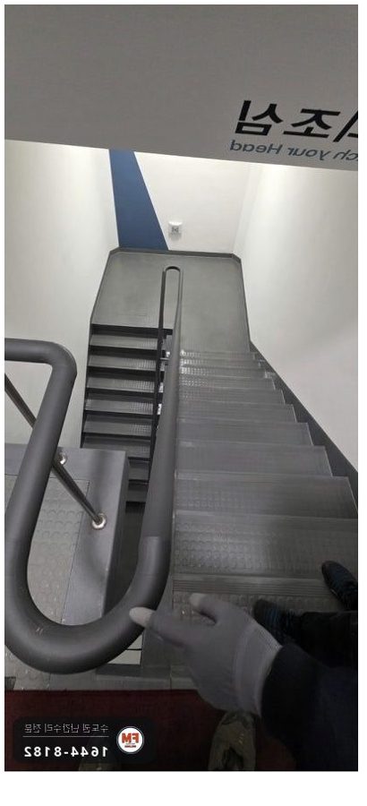 오피스 계단 난간대 120cm로 높이 올림 동자 새로 세워 보수 용접