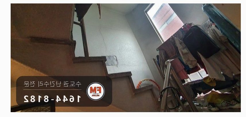 계단난간대보수 에폭시 제거 보관 난간대 하중 집중 수리 용접