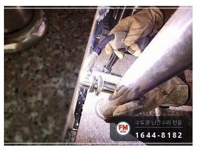 빌라 철제 계단 난간대 동자 미그 용접 약한 구간 보강 수리
