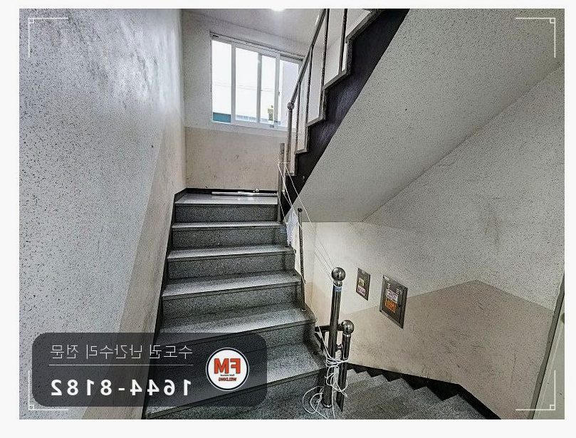 아파트 계단 난간대 수리 윗손잡이부터 가접 직각 맞춤 부속 채움 용접