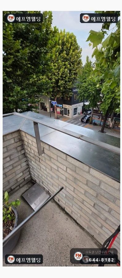 옥상 스텐 난간 보수 평철 가접 걷고 새로 접합 보강판