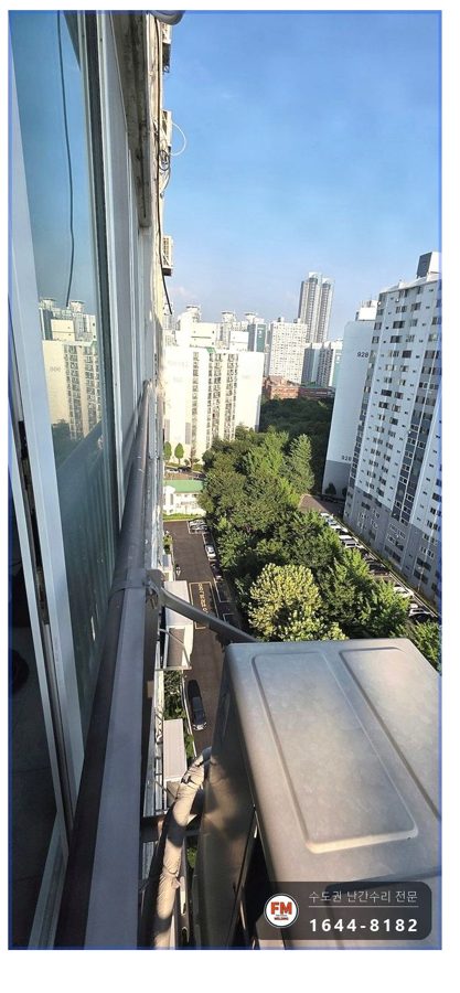 아파트 스텐 난간 수리 고정 구멍 녹 제거 308L 용접봉 보강 용접