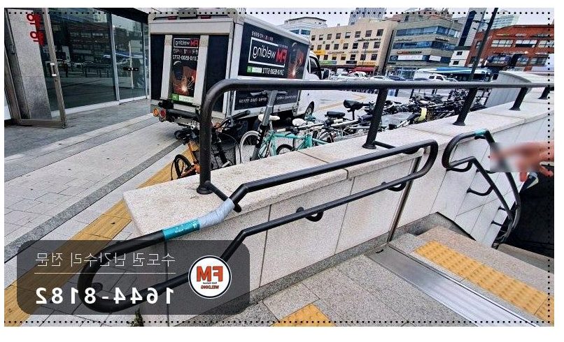 핸드레일수리 황동 테이프 에폭시 제거 깊은 용입 보수 용접
