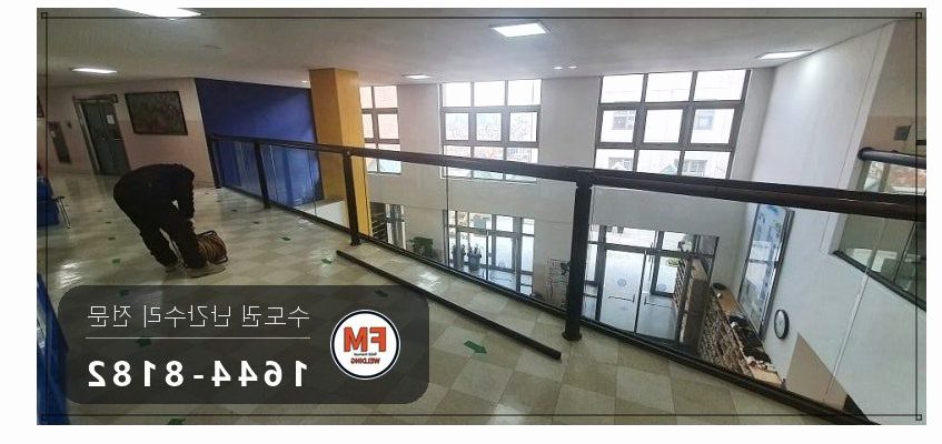 도서관 안전바 용접 수리 떨어진 면 본접 비드 두껍게 보수