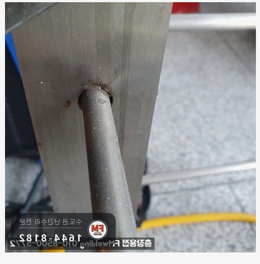 난간대보수 철제 환봉 스텐 교체 층별 용접부 보강 수리 용접