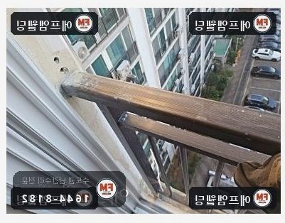 베란다 알루미늄 난간대 수리 전용 부속 제작 교류 용접
