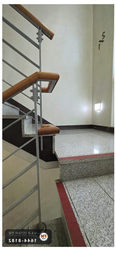 복지관 계단 난간대 높이 보정 평철 덧대기 단차 수리 용접