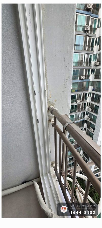 베란다 난간 보강 ㄱ자 패스너 토크렌치로 고르게 조여 양쪽 용접