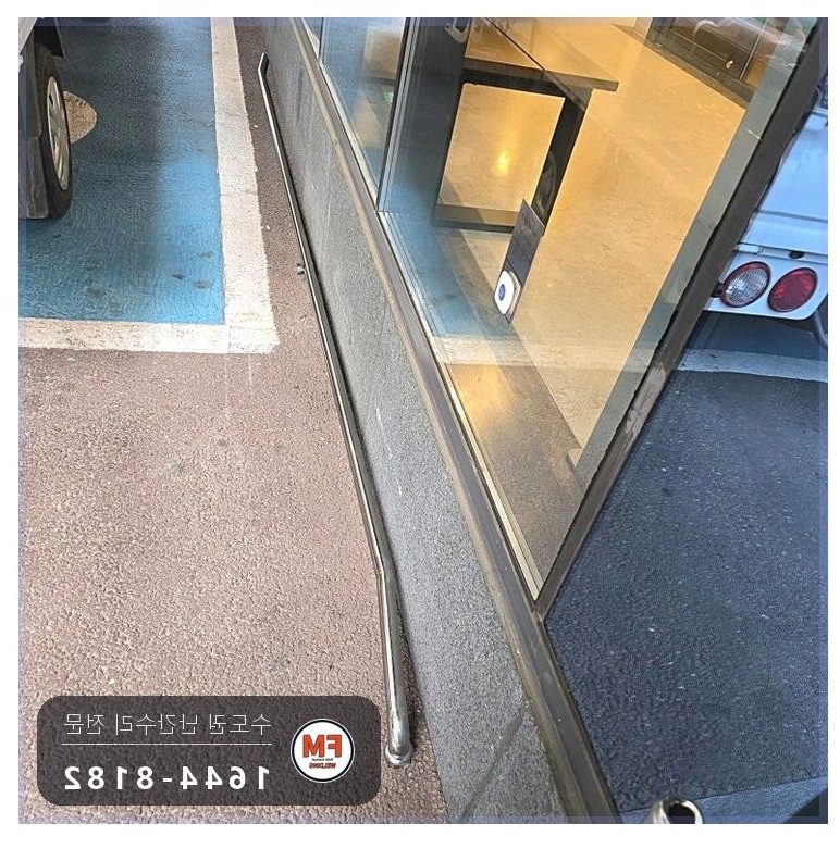 빌딩 출입구 핸드레일 수리 앵커볼트 다시 조이고 샌딩 버핑 용접