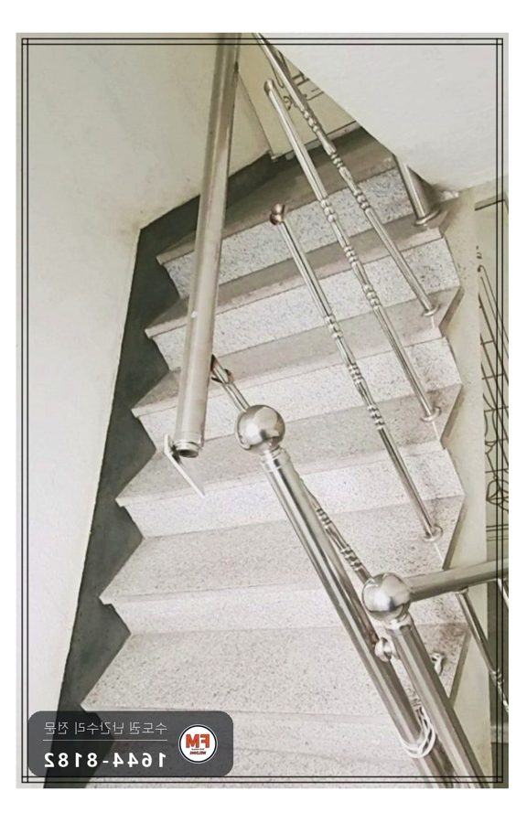 빌라 계단 난간대 수리 줄 맞춰 가접 후 본접 스텐 코팅제 마감 용접