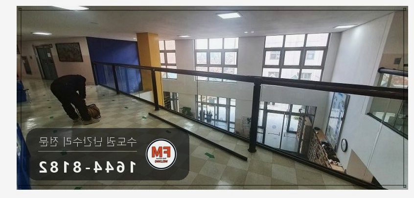 도서관 안전바 용접 수리 떨어진 면 본접 비드 두껍게 보수