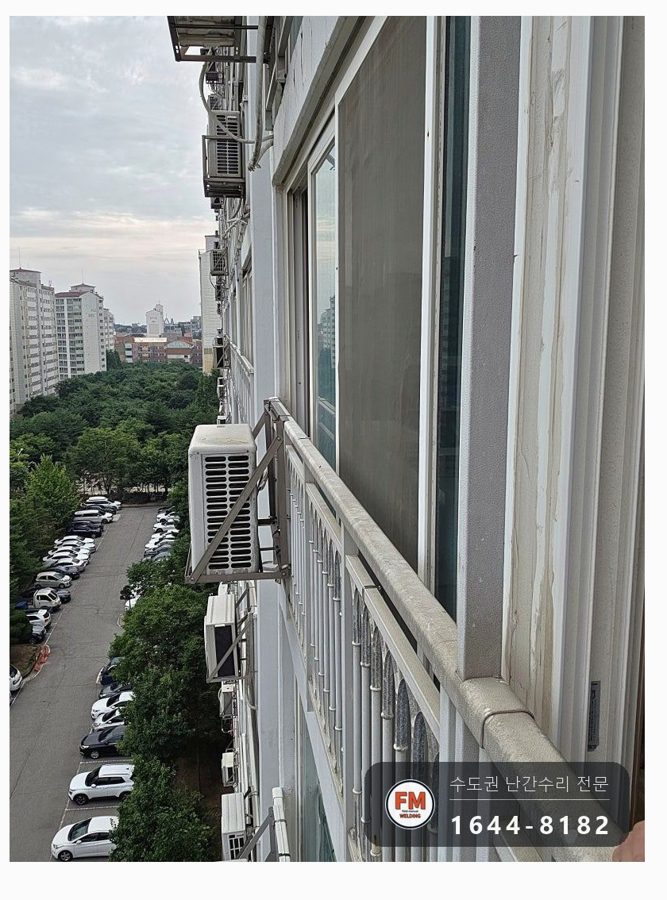 베란다 스텐난간 소음 수리 결속선 풀고 밴드 고무 패드 보강 용접