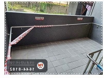 아파트 경사로 난간대 수리 벽 앵커 재시공 미그 보강 용접