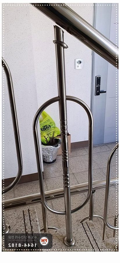 계단 난간 수리 표시 지점 이중 점검 에폭시 제거 앞뒤 용접