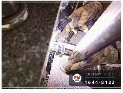 빌라 철제 계단 난간대 동자 미그 용접 약한 구간 보강 수리