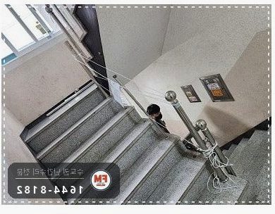 빌라 계단손잡이 수리 떨어진 동자 하나씩 접합 벽 앵커 재용접