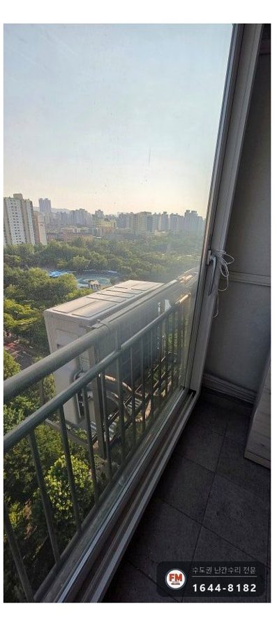 실외기 난간대 파손 고정 홀 부식 파내고 지지대 받쳐 겹겹이 용접