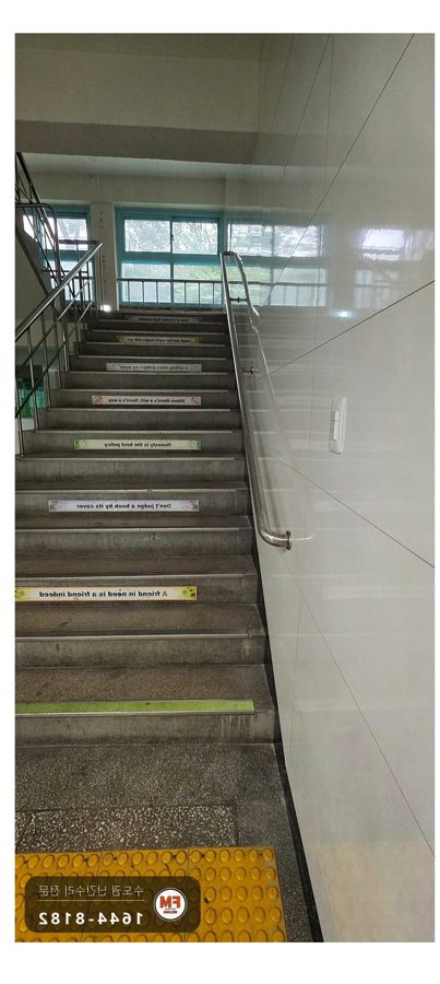 계단 난간 설치 시공 사례