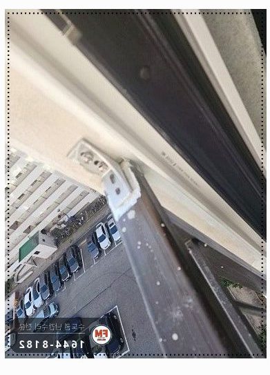 아파트 베란다 난간대 보수 알루미늄 부속 제작 앵커 늘려 교류 용접