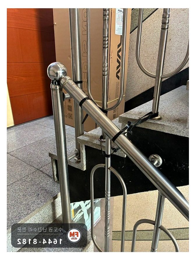 빌라 계단 난간 수리 에폭시 사상 레이저 수평 다섯 곳 용접