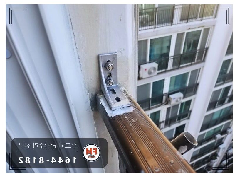 구축 베란다 난간대 수리 알루미늄 앵커 위아래 추가 교류 용접