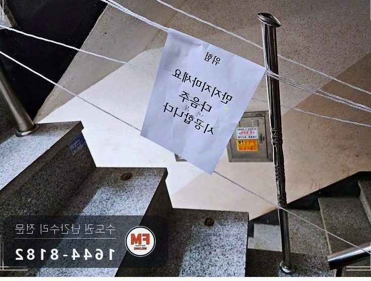 빌라 계단 난간 보수 기둥 새로 세워 가접 미그 본접 버핑 코팅