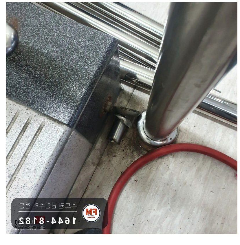상가 계단 손잡이 수리 벽 앵커 잇고 받침 기둥 새로 세워 용접