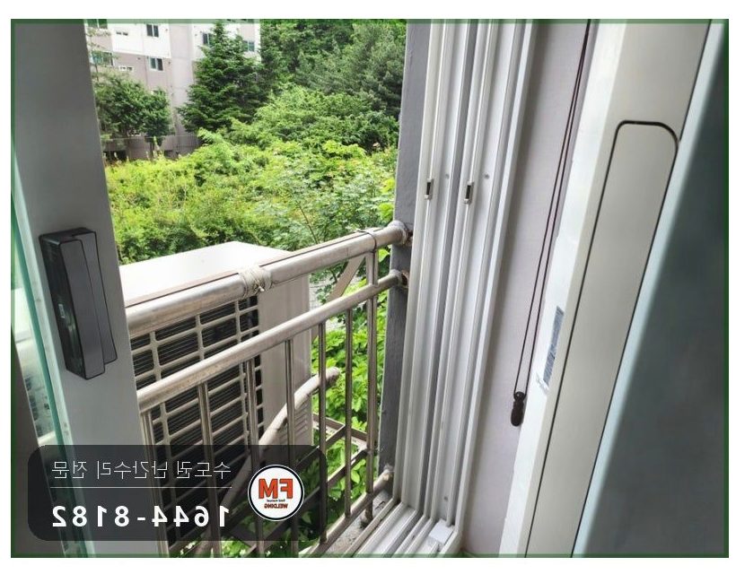 발코니 실외기 스텐 난간 수리 진동 앵커 새로 박고 반도 보강 용접