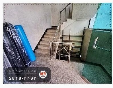 상가 지하 계단 난간 보수 기둥 제작 벽 앵커 보강대 용접