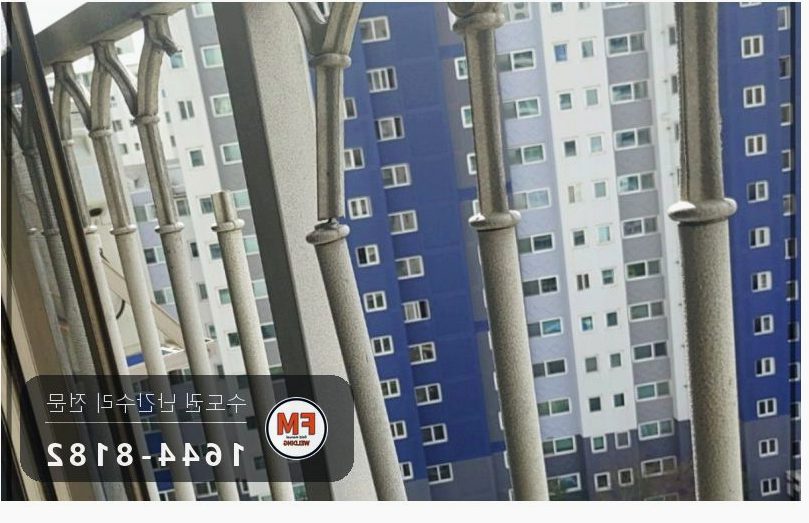 알루미늄 주물 난간 파손 분체도장 연마 깨진 조각 접합 용접