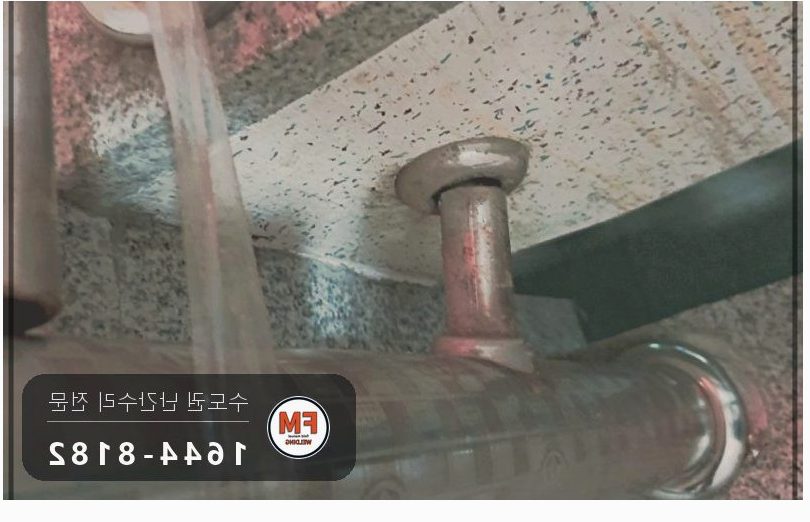 스텐 계단 난간 보수 난간봉 이음 본접 알곤 스텐 코팅제 용접
