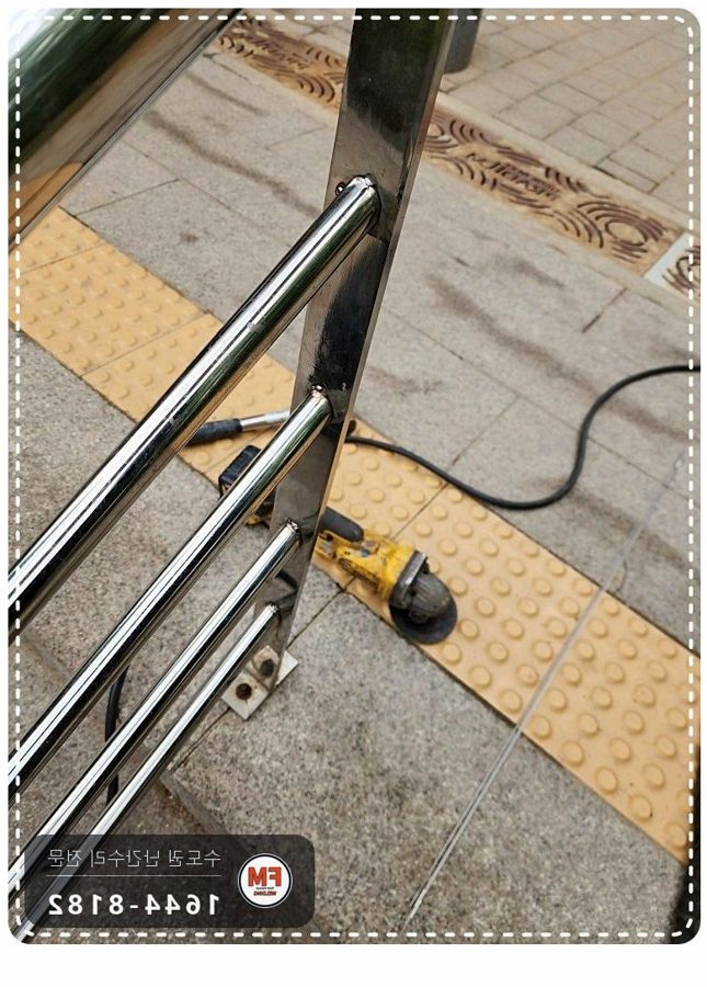 스텐 핸드레일 보수 좌우 기둥 세워 앵커 하중 분산 용접