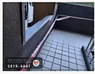 경사로 난간대 보수 스텐 파이프 잘라 구부려 새 부품 MIG 용접