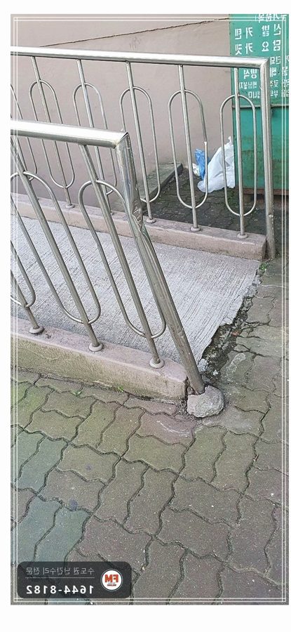 램프 핸드레일 수리 차에 받힌 구간 잘라 교체 스텐 와셔 용접