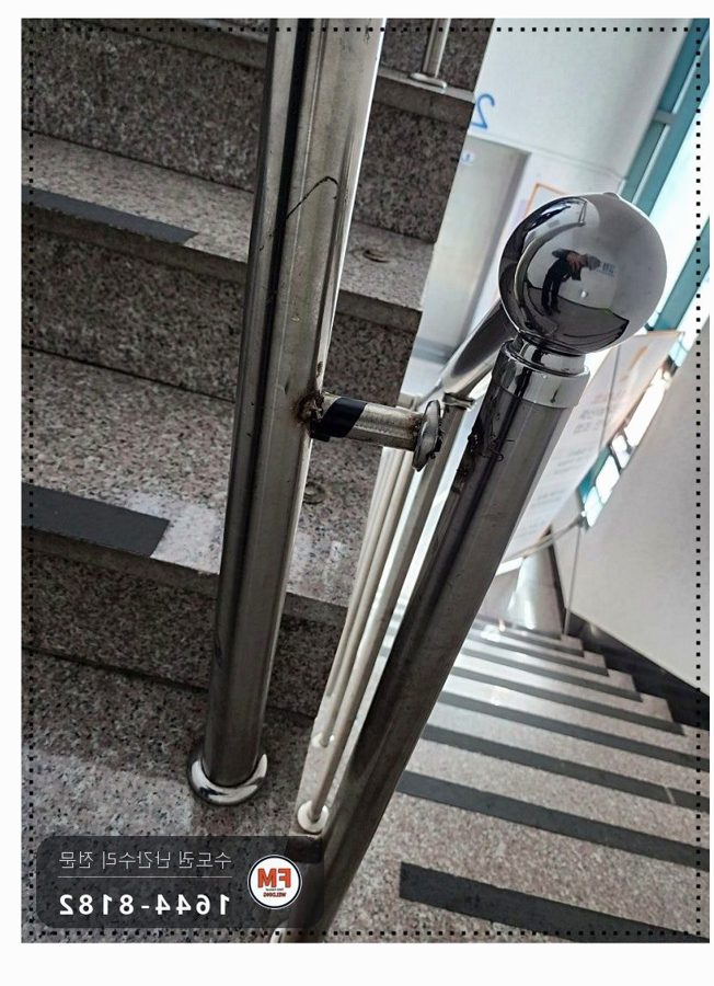 계단 난간 재보수 없어진 기둥 잘라 세우고 앵커 알곤 용접 보호캡