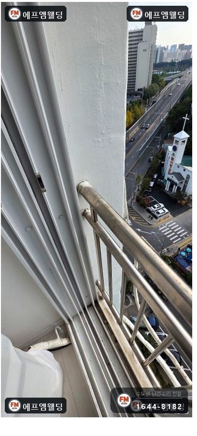 베란다 난간 기둥보수 앵커 빠짐 패스너 덧대 보강 용접