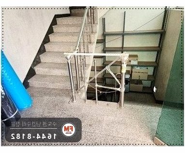 핸드레일보수 동자 치수 제작 본접 중앙 보강대 수리 용접