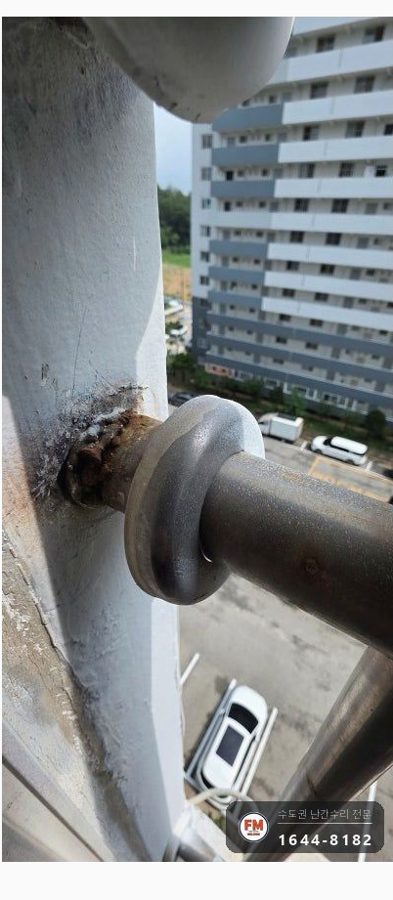 고층 발코니 난간 수리 녹슨 용접부 새로 붙이고 패스너 보강
