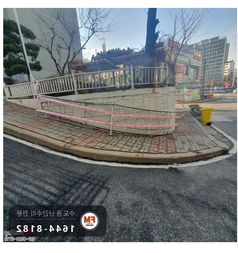 아파트 스텐 핸드레일 수리 전체 다시 설치 베이스판 까치발 보강