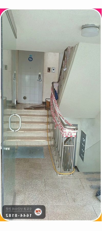 빌라 난간 파손 벽 바닥 앵커 새로 박고 각도 맞춰 본접 용접