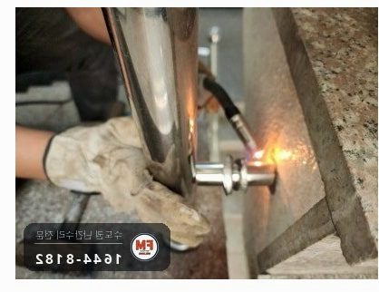 빌라 스텐 계단 손잡이 수리 에폭시 걷고 벽 고정 부속 동자 미그