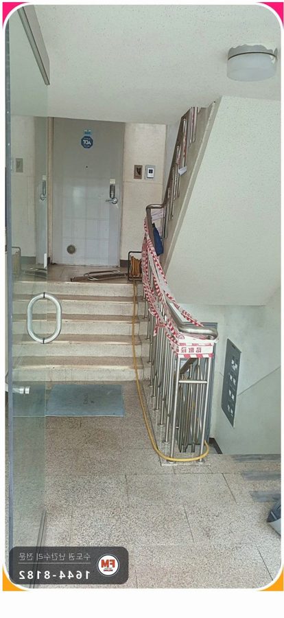 빌라 난간 파손 벽 바닥 앵커 새로 박고 각도 맞춰 본접 용접