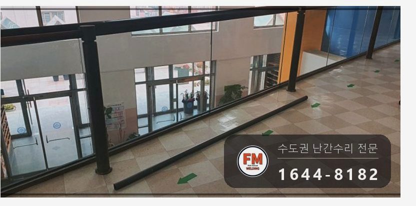 난간손잡이수리 황동 렌즈바디 접합 확대 실 크랙 보수 용접