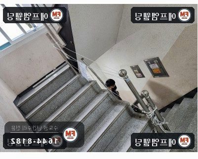 계단 난간 손잡이 수리 에폭시 걷고 브래킷 새로 알곤