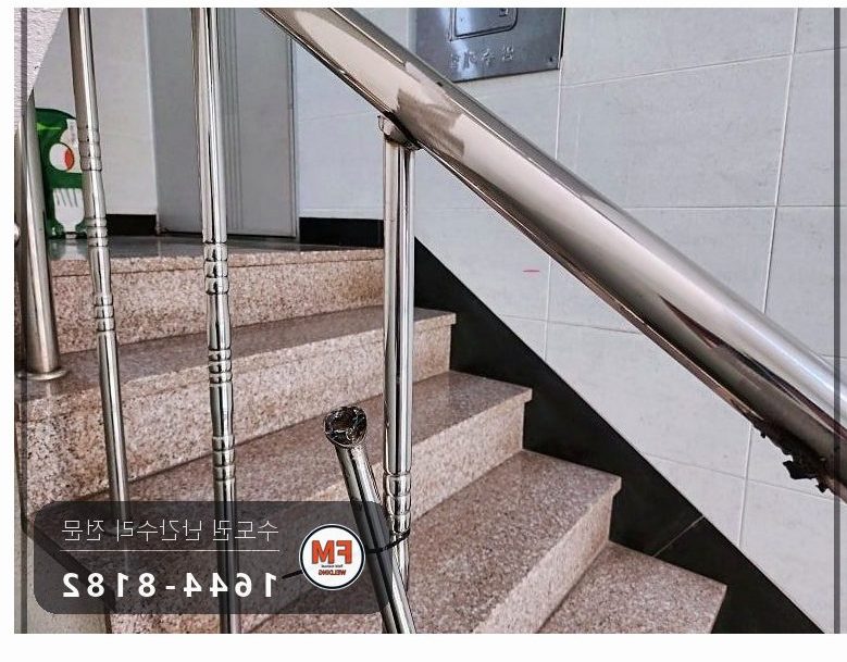 기둥파손 벽 손잡이 연결대 신설 미그 전면 수리 보수 용접