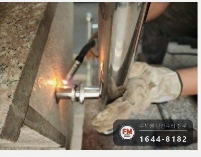 빌라 스텐 계단 손잡이 수리 에폭시 걷고 벽 고정 부속 동자 미그