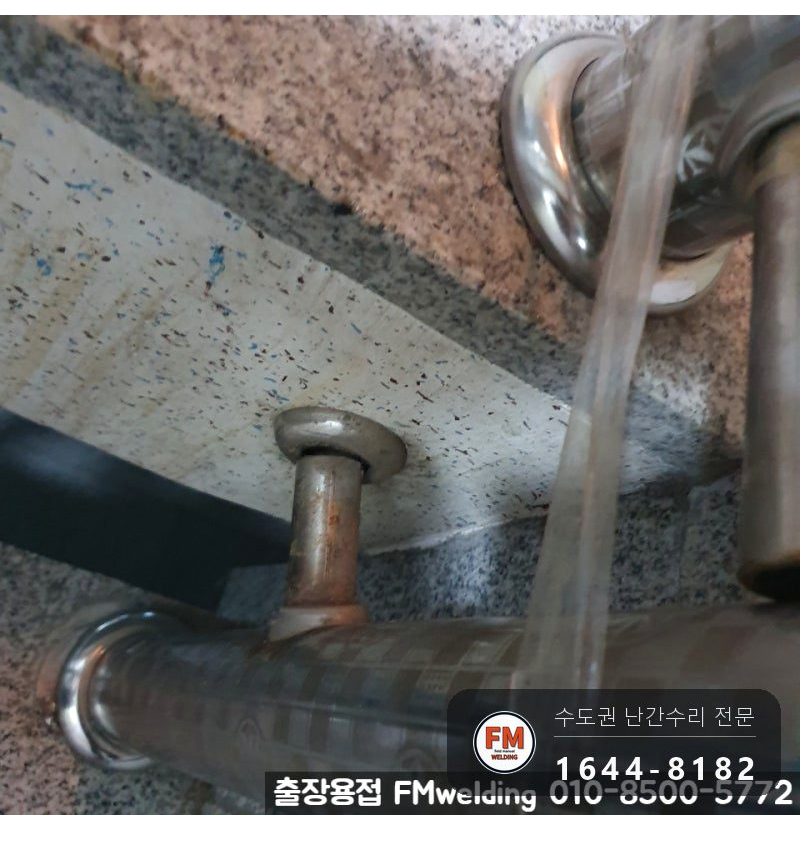 빌라 스텐 난간 용접 테이프 걷고 가접뿐인 앵커부 재용접 보수
