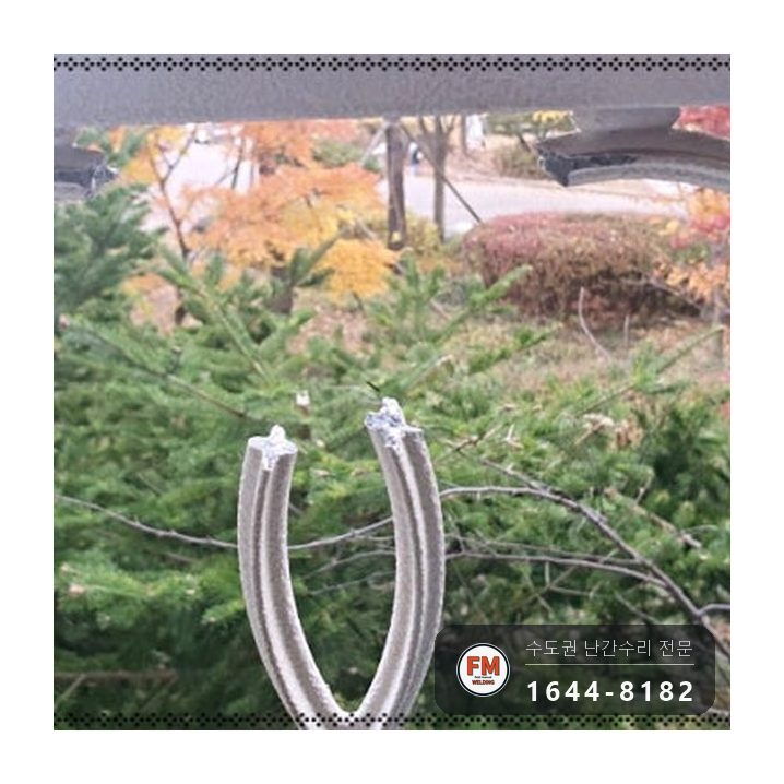 주물 난간 시공 사례