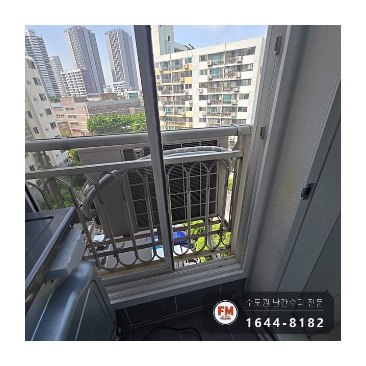 난간 소음·진동 시공 사례